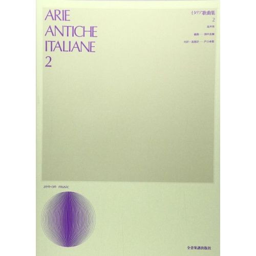 Arie Antiche Italiane Vol. 2