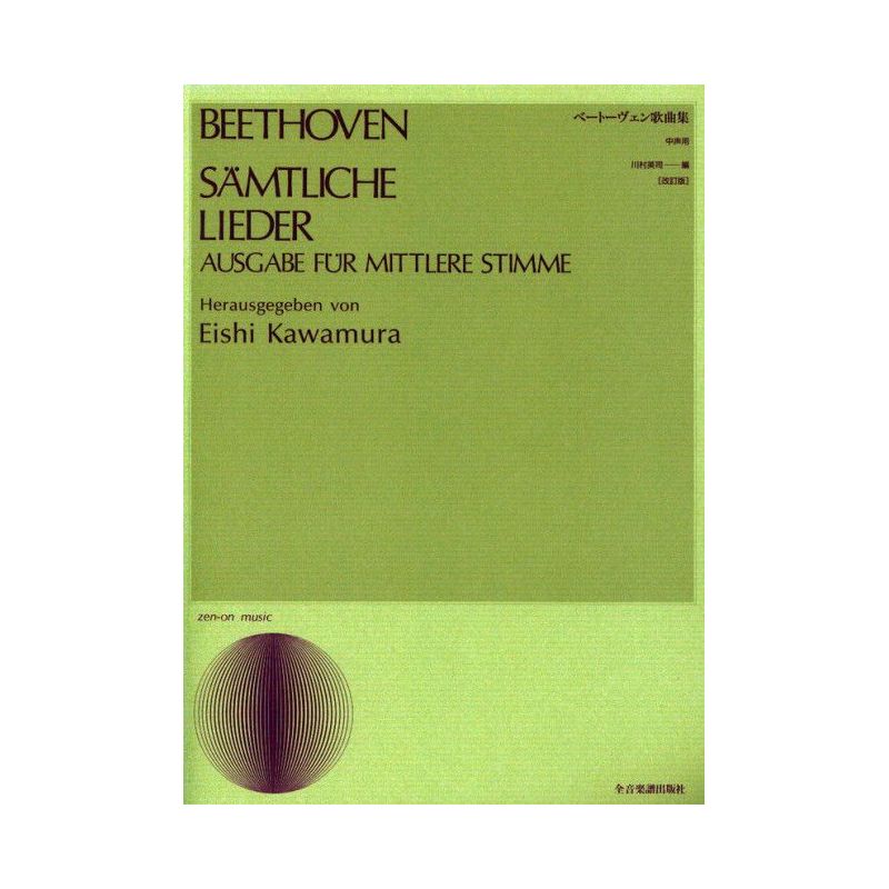 Beethoven, L.v - Selected Songs