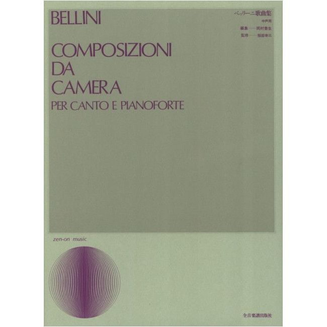 Bellini, Vincenzo - Composizioni da Camera