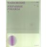 Tchaikovsky, P.I - Song Album Vol. 1
