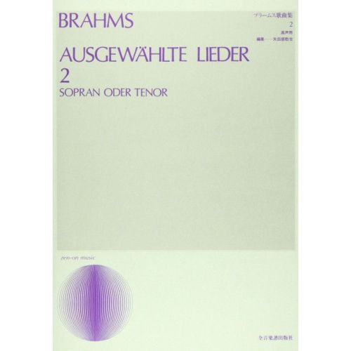 Brahms, Johannes -...