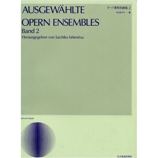 Ausgewählte Opern Ensembles Vol. 2