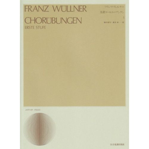 Wuellner, Franz -...