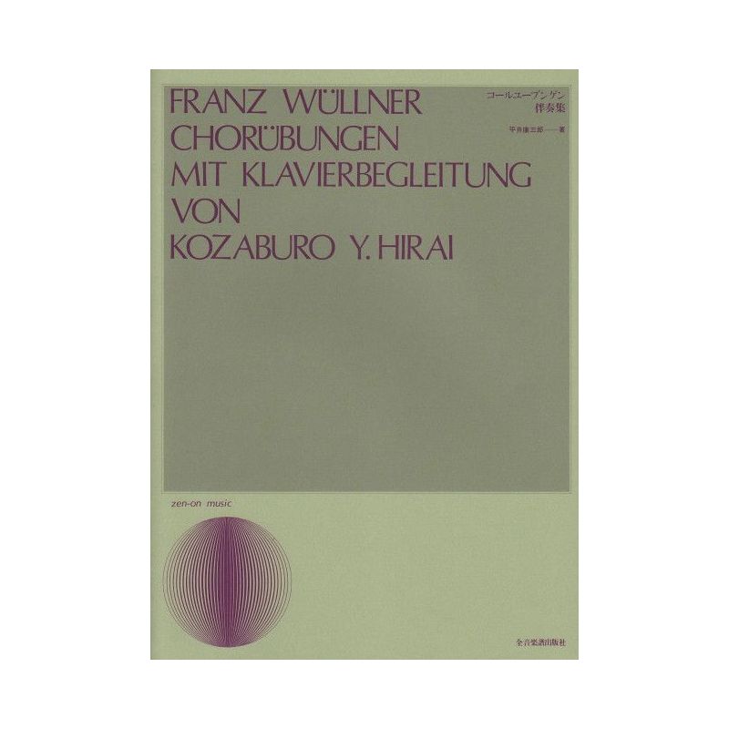 Wuellner, Franz - Chorübungen mit Klavierbegleitung