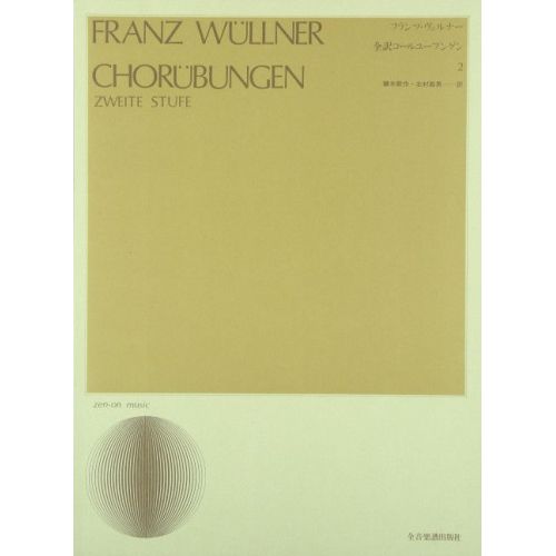 Wuellner, Franz -...