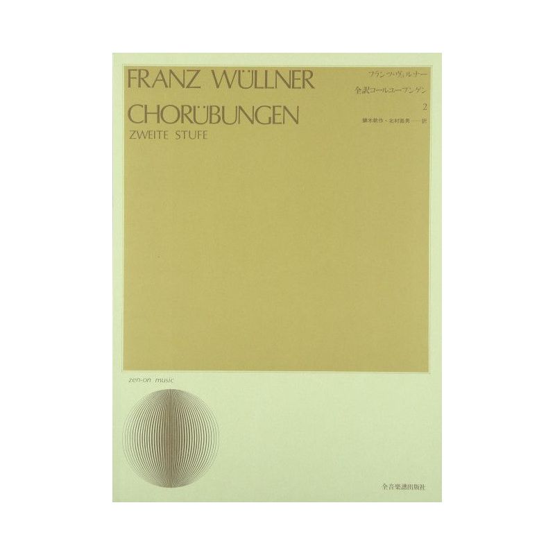 Wuellner, Franz - Chorübungen Vol. 2