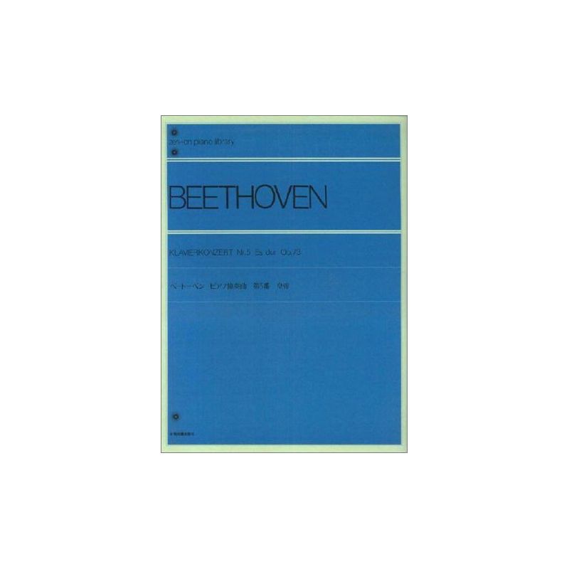 Beethoven, L.v - Piano Concerto No. 5 "Emperor" in E flat major op. 73
