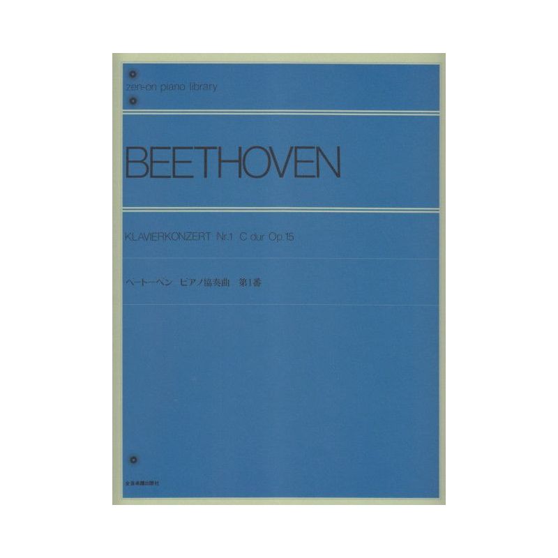 Beethoven, L.v - Piano Concerto No. 1 in C major op. 15