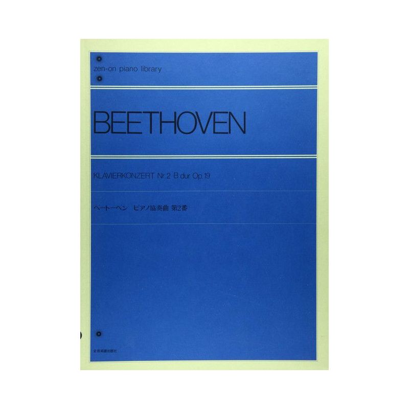 Beethoven, L.v - Piano Concerto No. 2 in B flat major op. 19