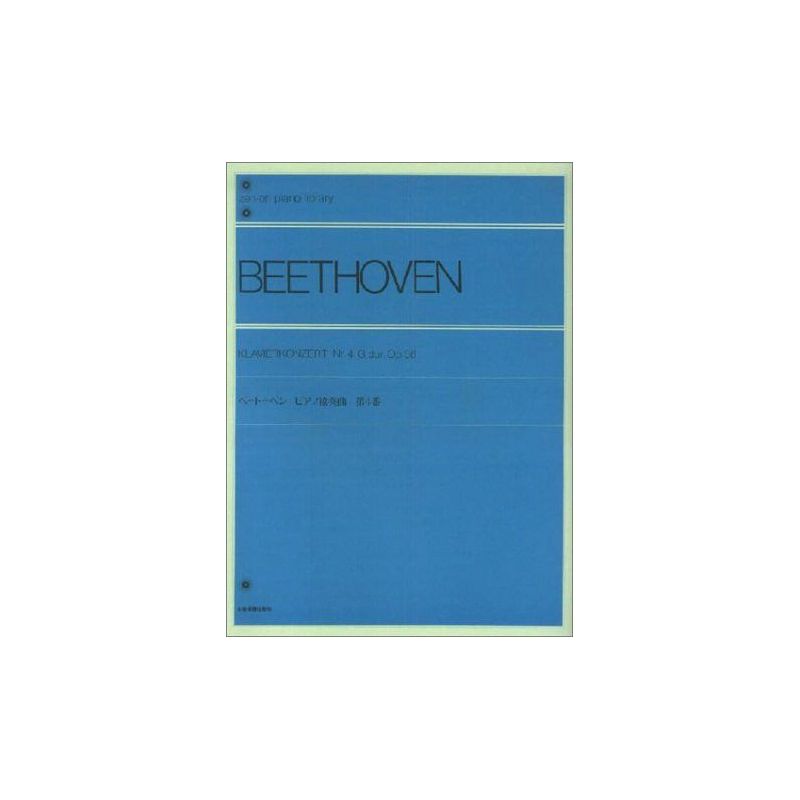 Beethoven, L.v - Piano Concerto No. 4 in G major op. 58