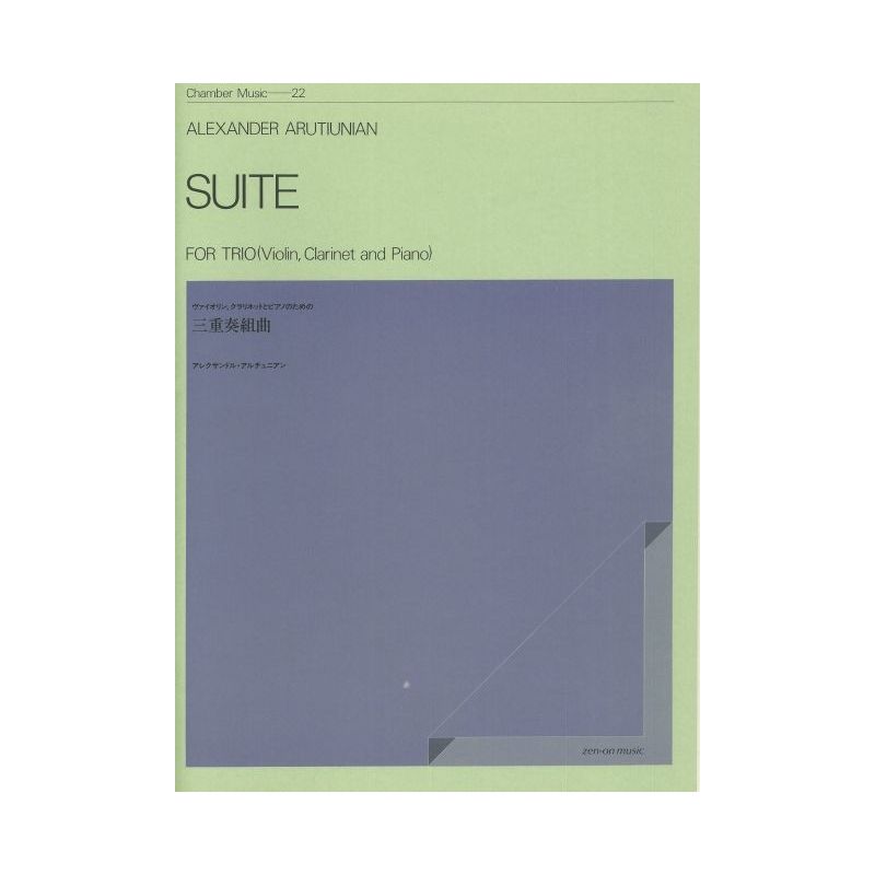 Arutiunian, Alexander Grigori - Suite for Trio