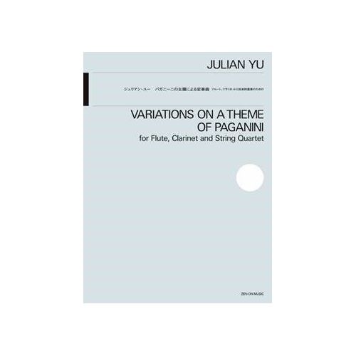 Yu, Julian - Variations on...