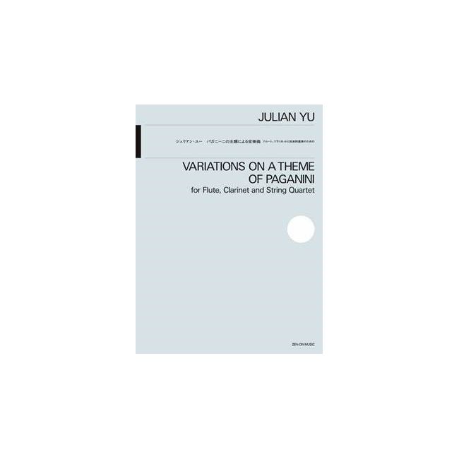 Yu, Julian - Variations on a Theme of Paganini