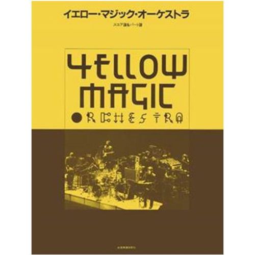 Yellow Magic Orchestra