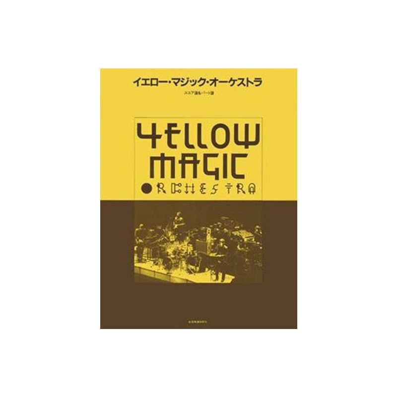 Yellow Magic Orchestra