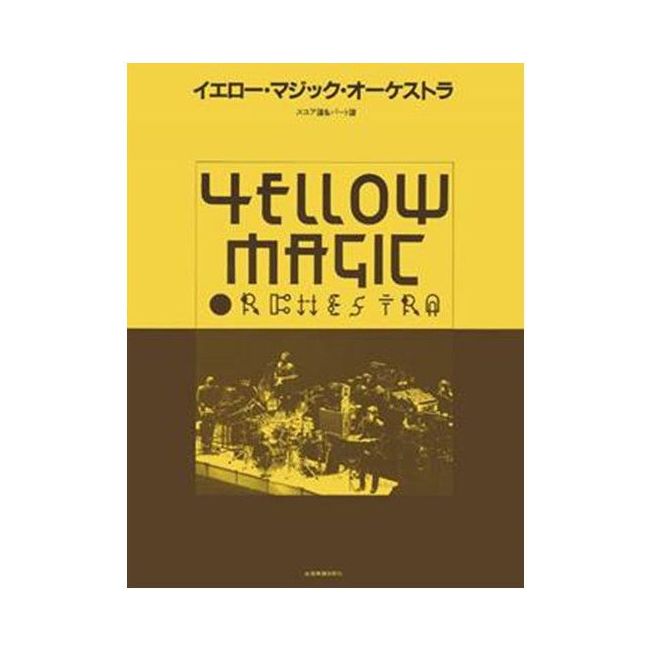 Yellow Magic Orchestra