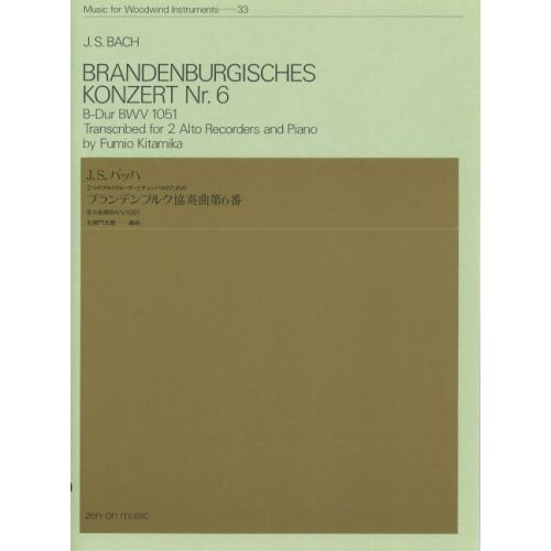 Bach, J.S - Brandenburg...