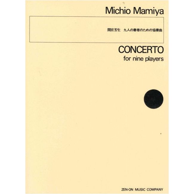 Mamiya, Michio - Concerto
