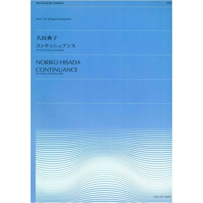 Hisada, Noriko - Continuance ZES 14