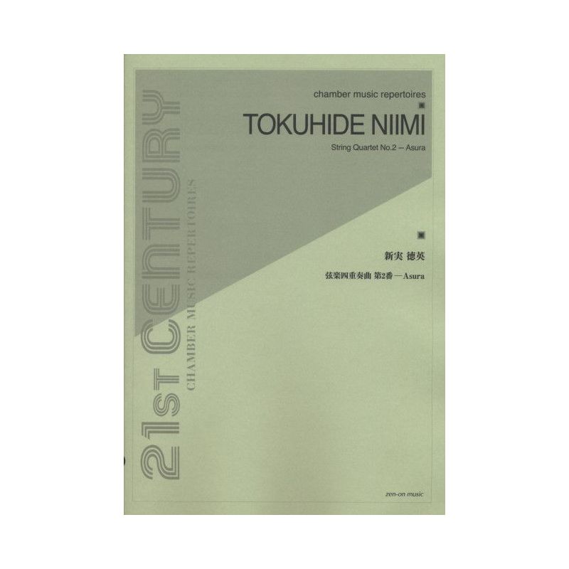 Niimi, Tokuhide - String Quartet no. 2 - Asura