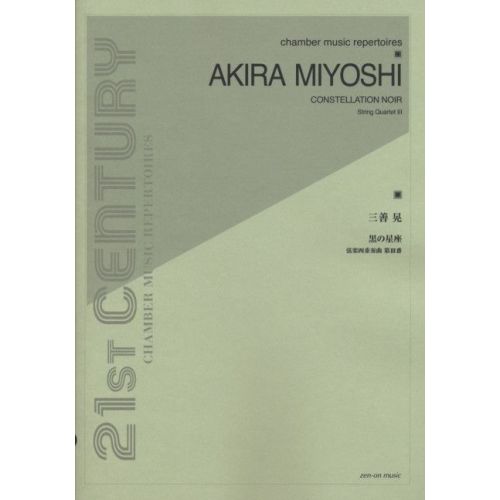 Miyoshi, Akira -...