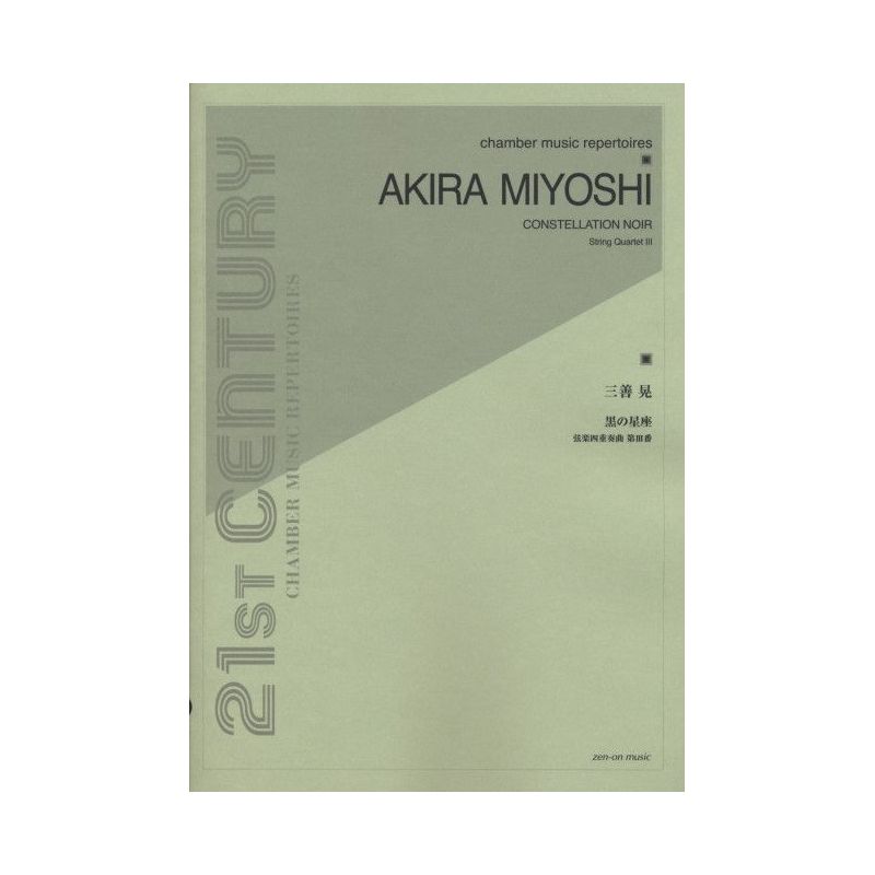 Miyoshi, Akira - Constellation Noir