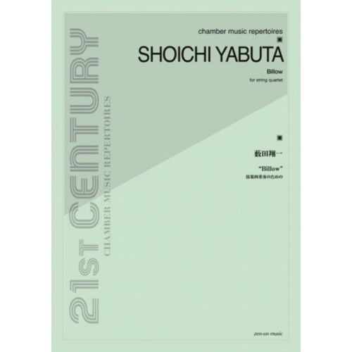 Yabuta, Shoichi - Billow