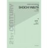 Yabuta, Shoichi - Billow