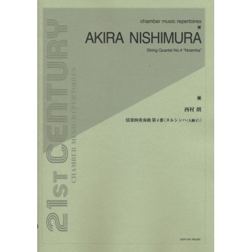 Nishimura, Akira - String...
