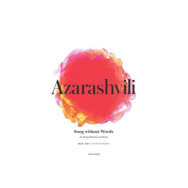 Azarashvili, Vaja - Song Without Words