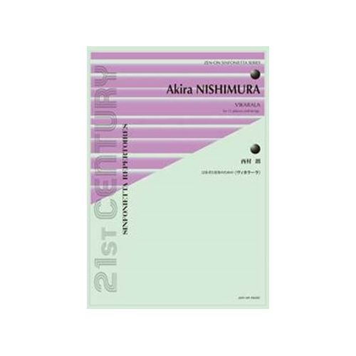 Nishimura, Akira - Vikarala