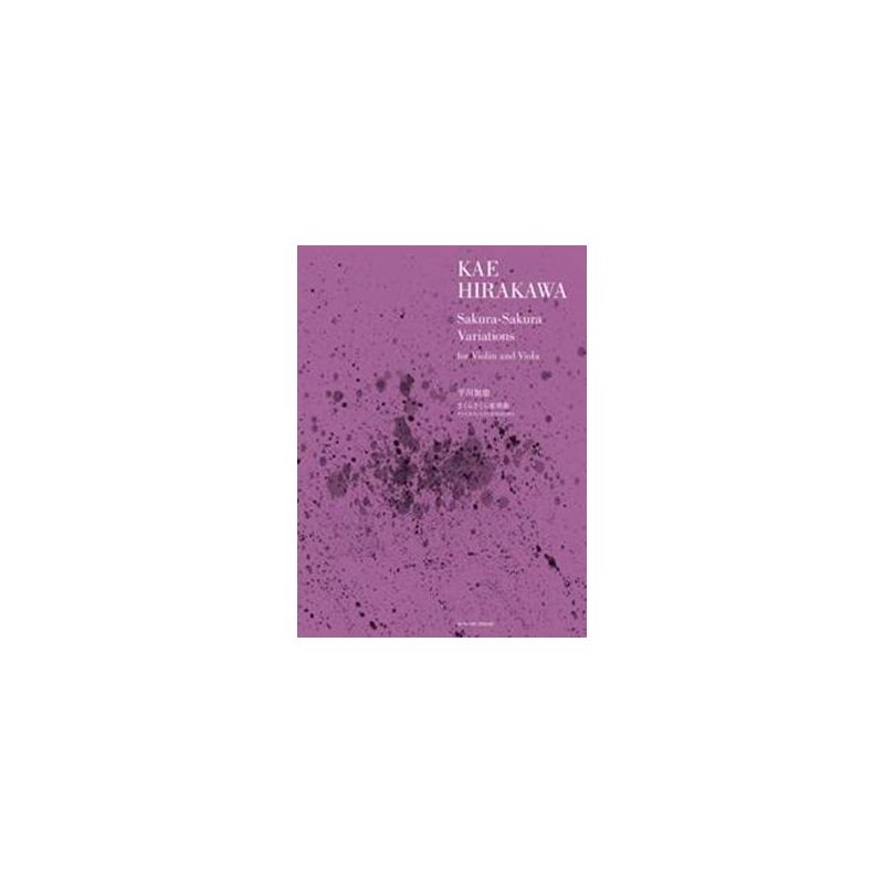 Hirakawa, Kae - Sakura-Sakura Variations
