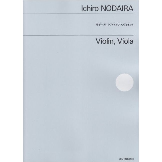 Nodaïra, Ichirô - Violin, Viola