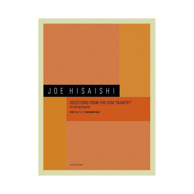 Hisaishi, Joe - Selections from the Film "Quartet"