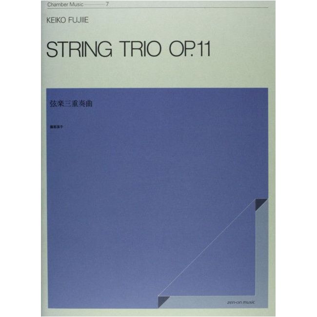 Fujiie, Keiko - String Trio op. 11 7