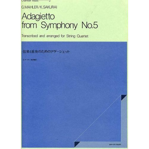 Mahler, Gustav - Adagietto 2