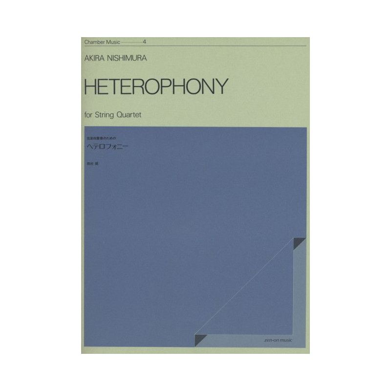 Nishimura, Akira - Heterophony 4