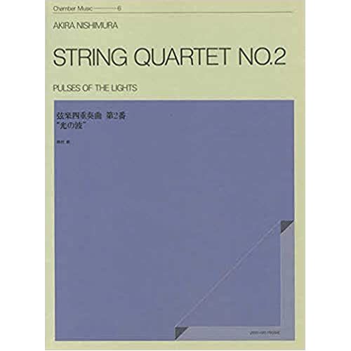 Nishimura, Akira - String...