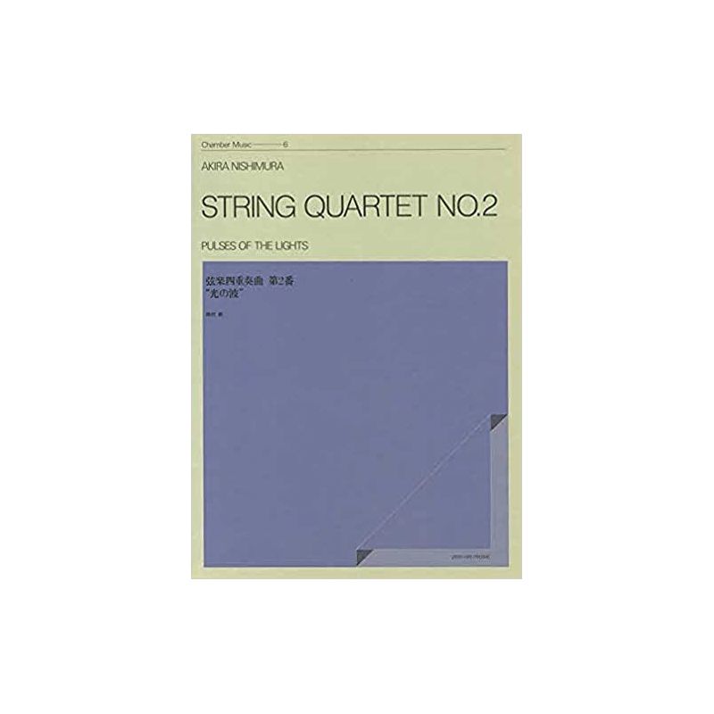 Nishimura, Akira - String Quartet No. 2 6