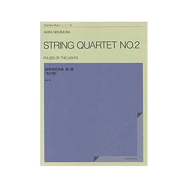 Nishimura, Akira - String Quartet No. 2 6