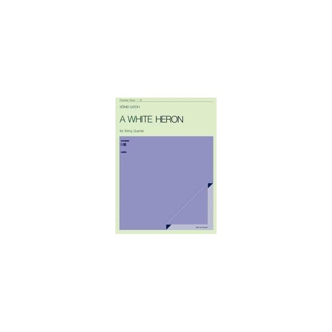 Satoh, Sômei - A White Heron 21