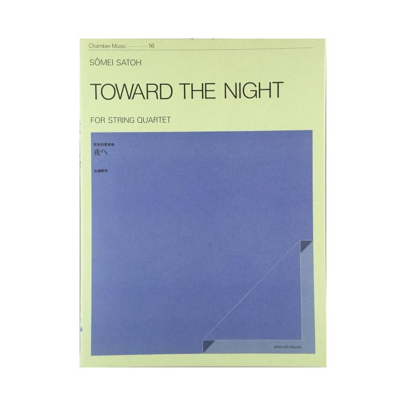 Satoh, Sômei - Toward the Night 16