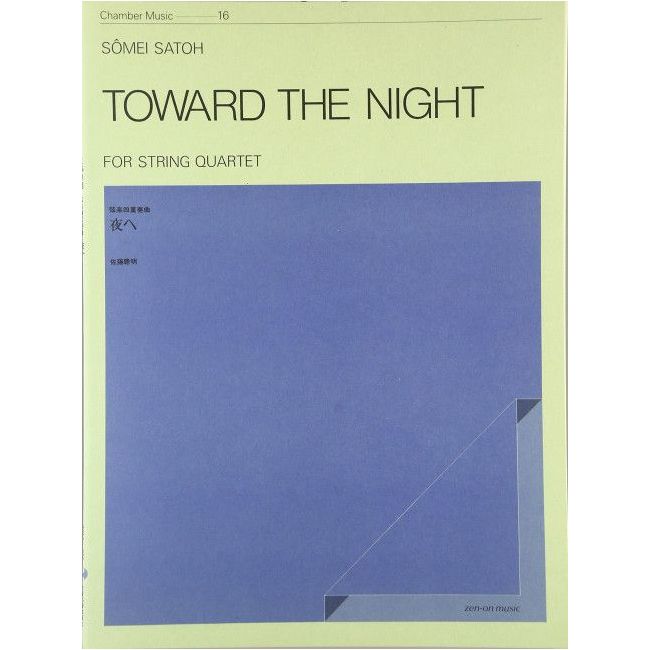 Satoh, Sômei - Toward the Night 16