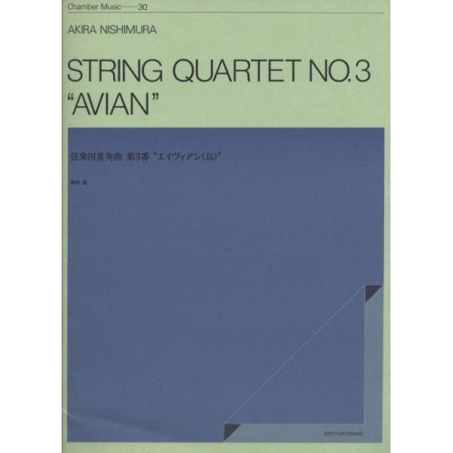 Nishimura, Akira - String...