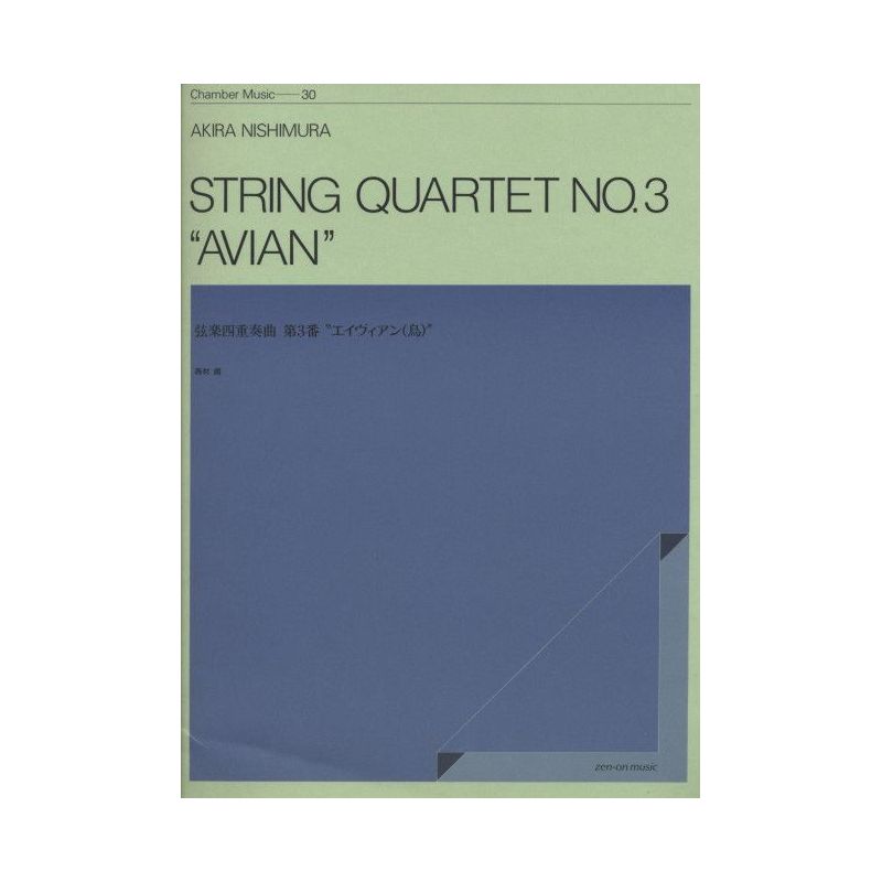 Nishimura, Akira - String Quartet No. 3 30