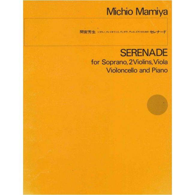 Mamiya, Michio - Serenade I