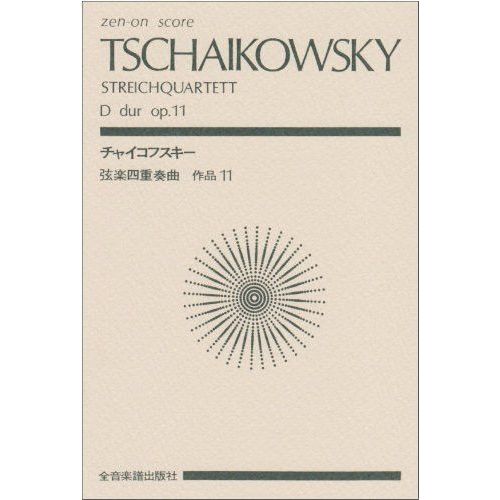 Tchaikovsky, P.I - String...