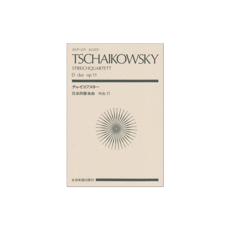 Tchaikovsky, P.I - String Quartet D major op. 11