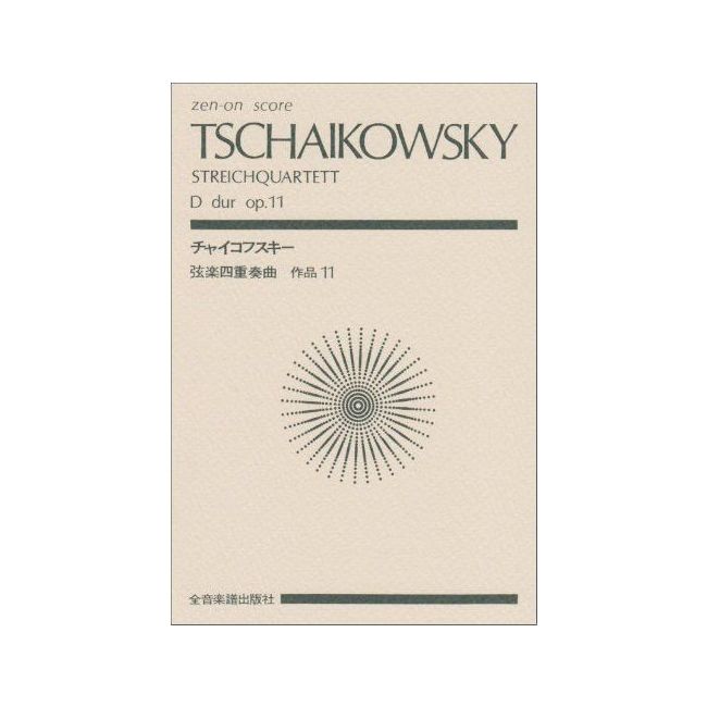 Tchaikovsky, P.I - String Quartet D major op. 11