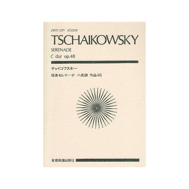 Tchaikovsky, P.I - Serenade C major op. 48